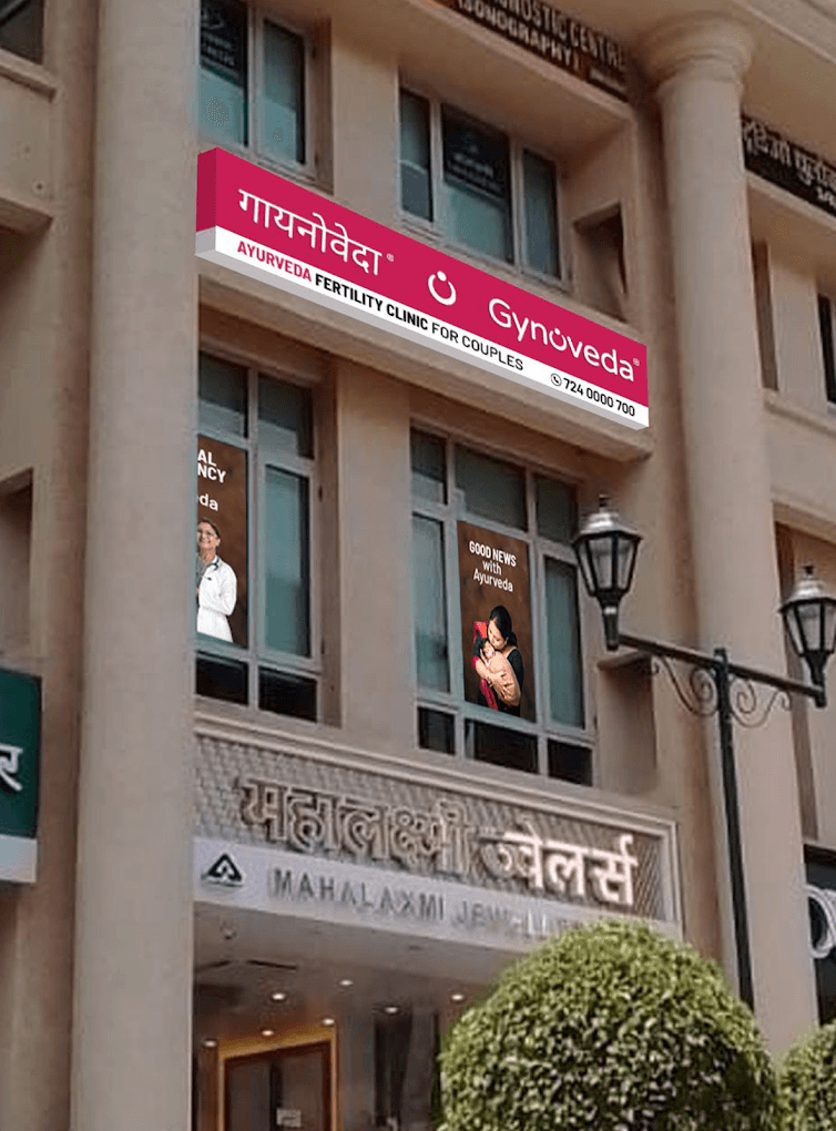 Clinic image 2