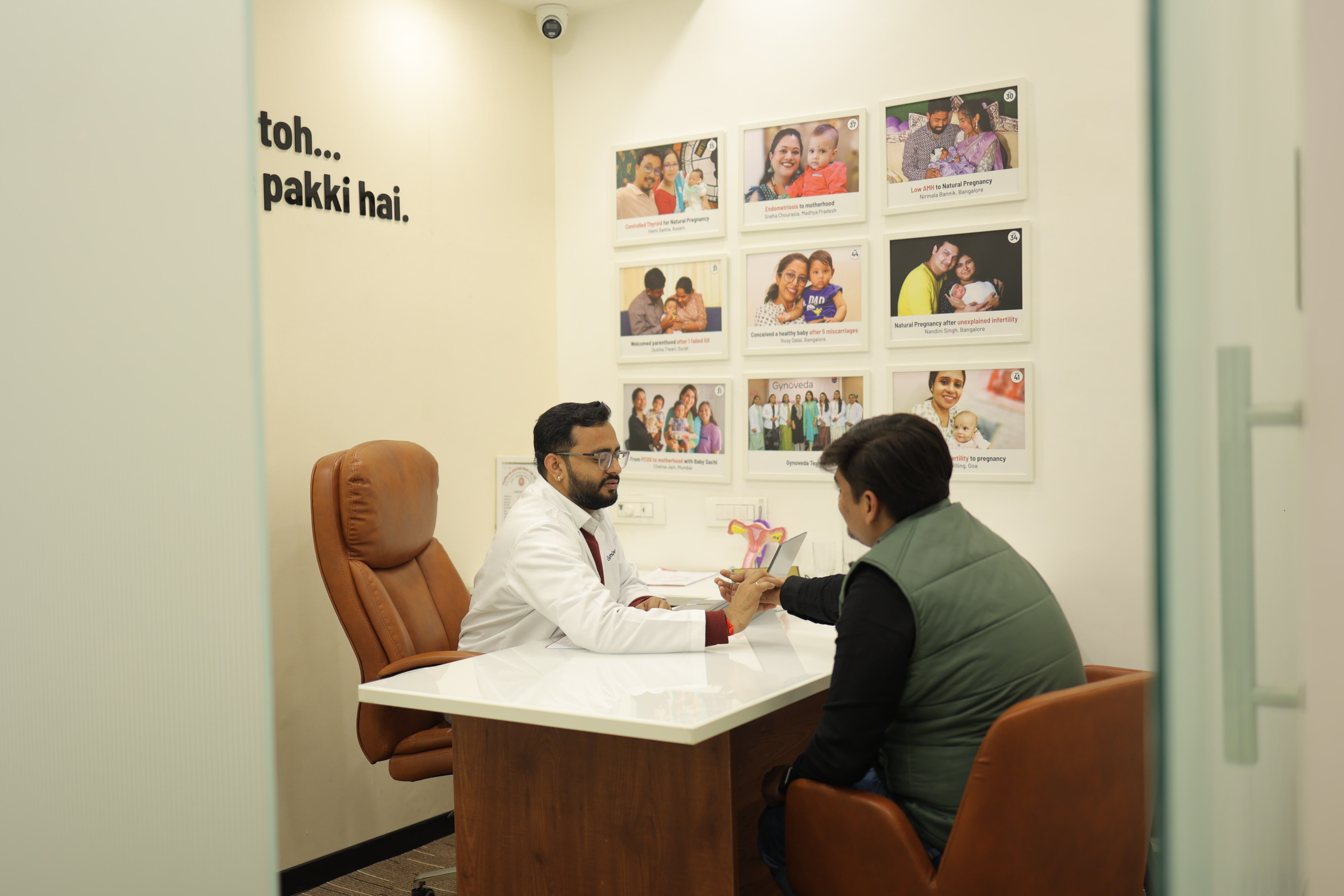 Clinic image 4
