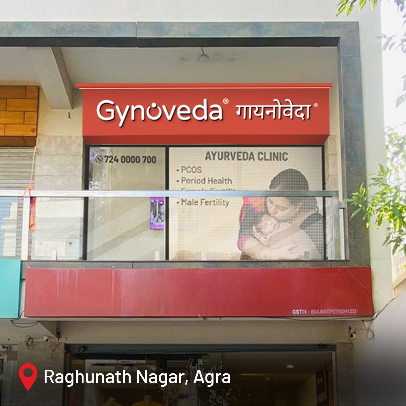 Clinic image 4