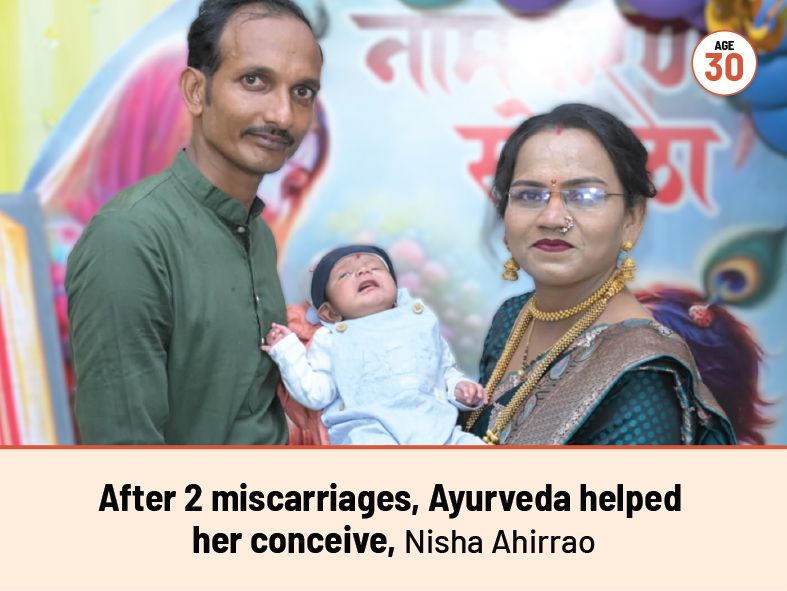 After 2 miscarriages, Ayurveda helped her conceive, Nisha Ahirrao
