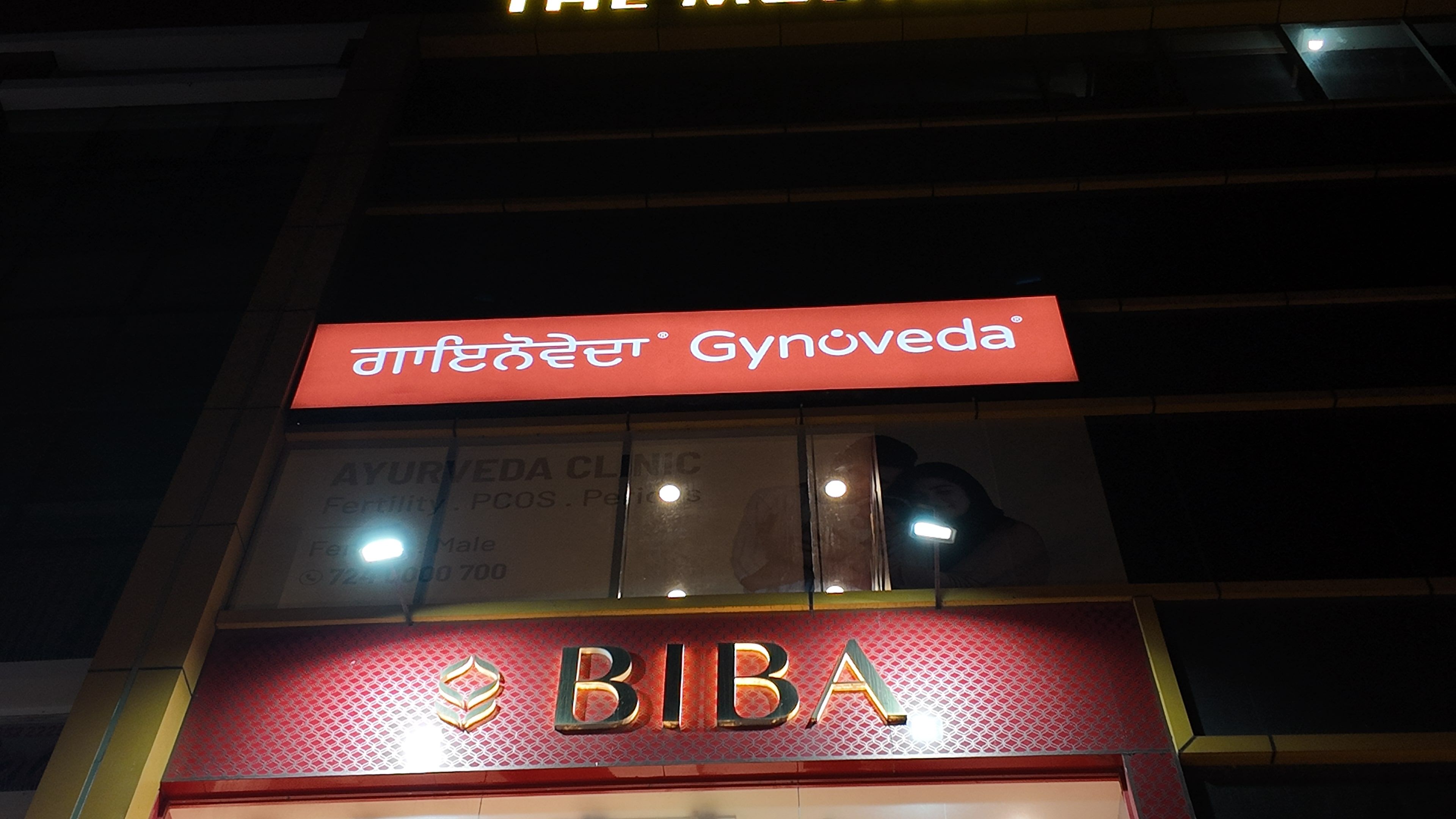 Mall Road, Amritsar