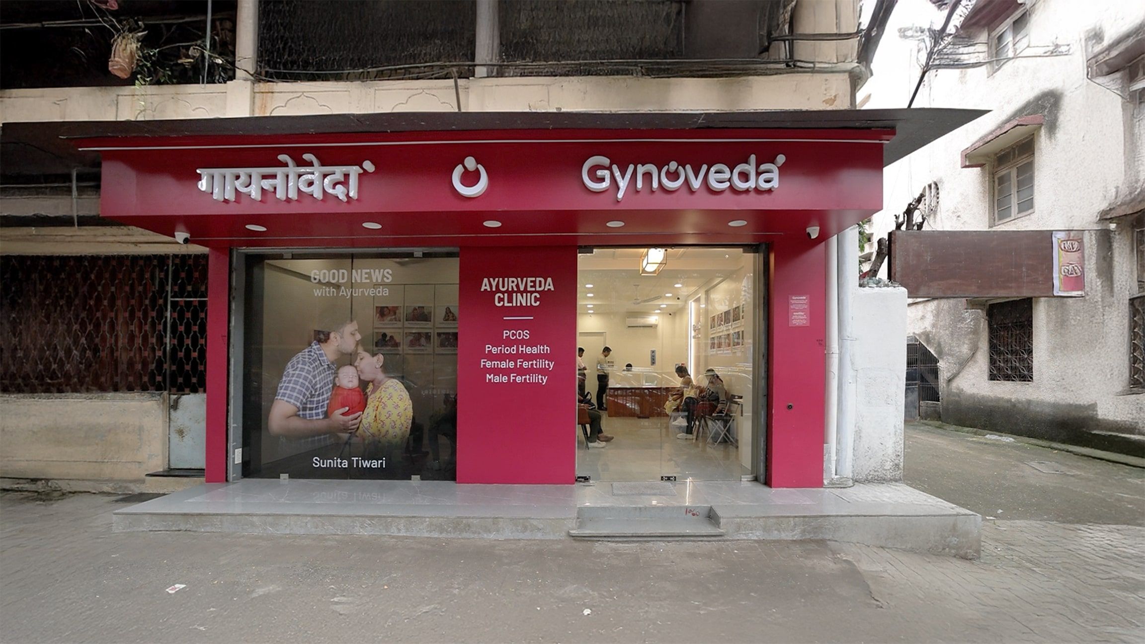 Clinic image 5