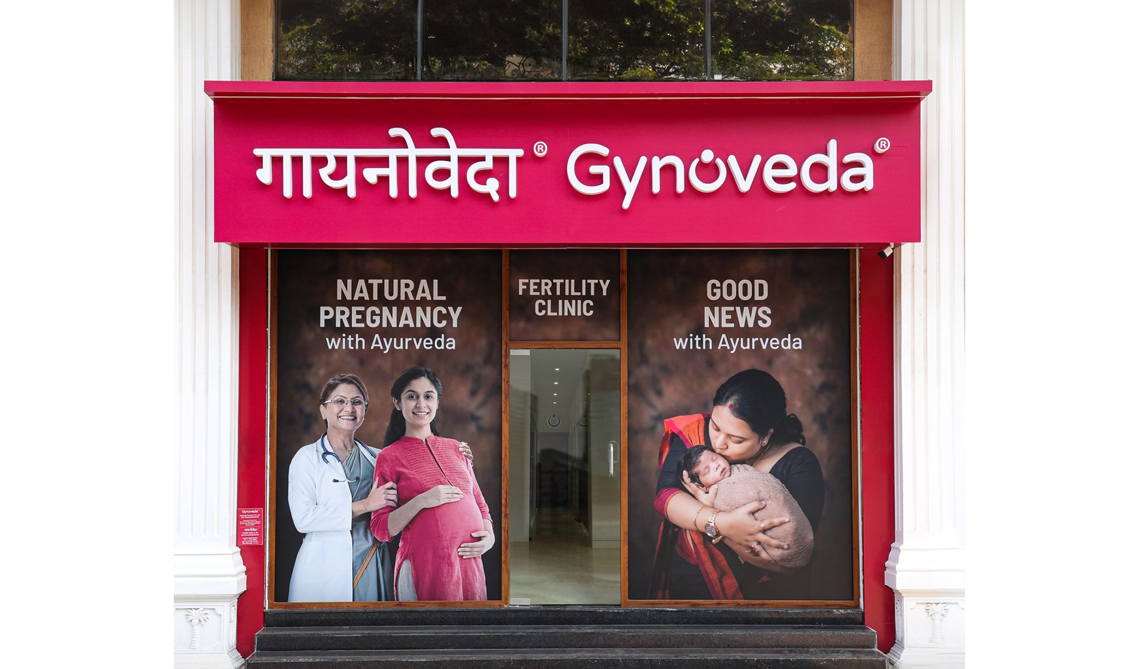 Gynoveda Ayurvedic Fertility Clinic in undefined