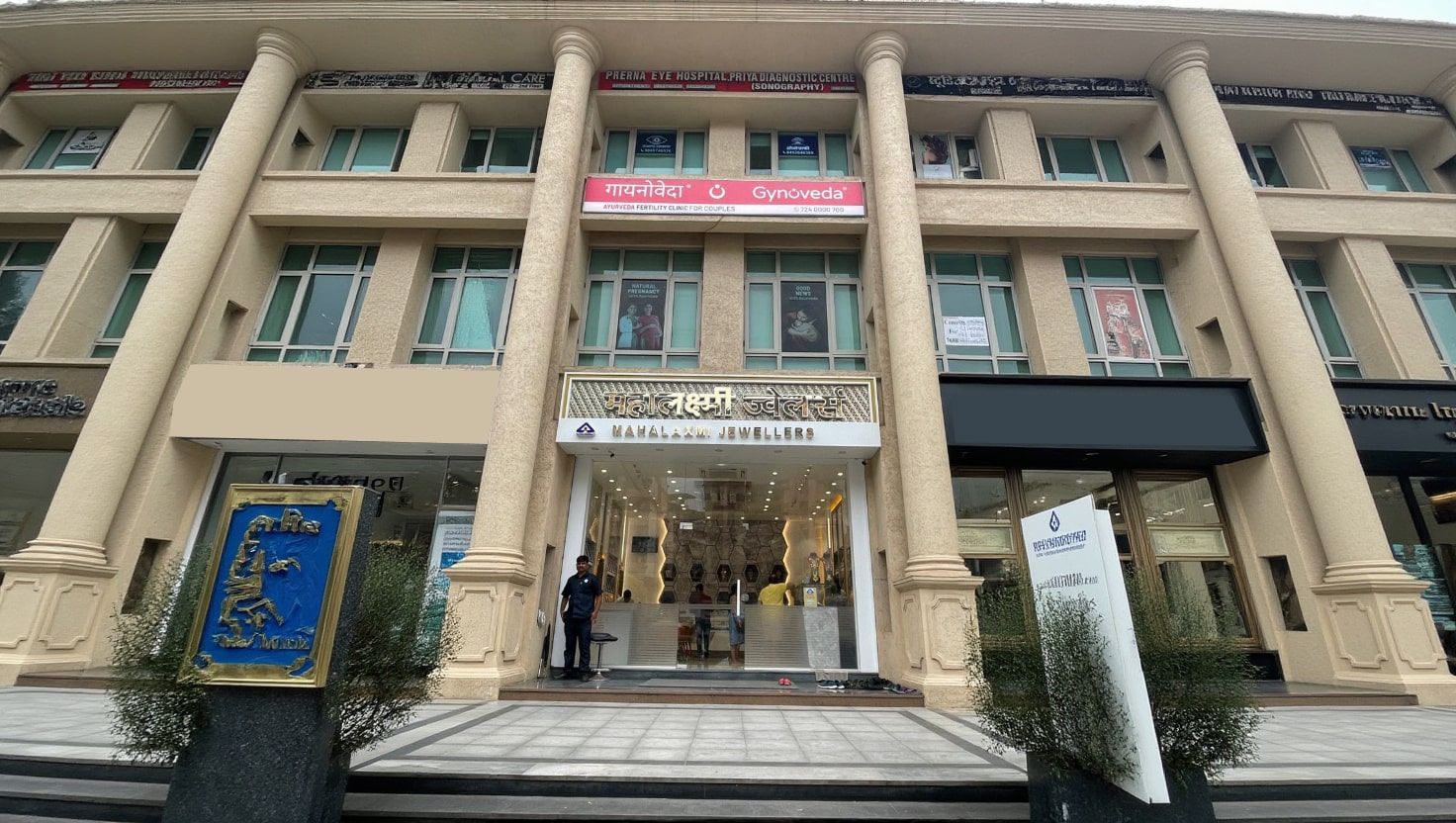 Clinic image 7