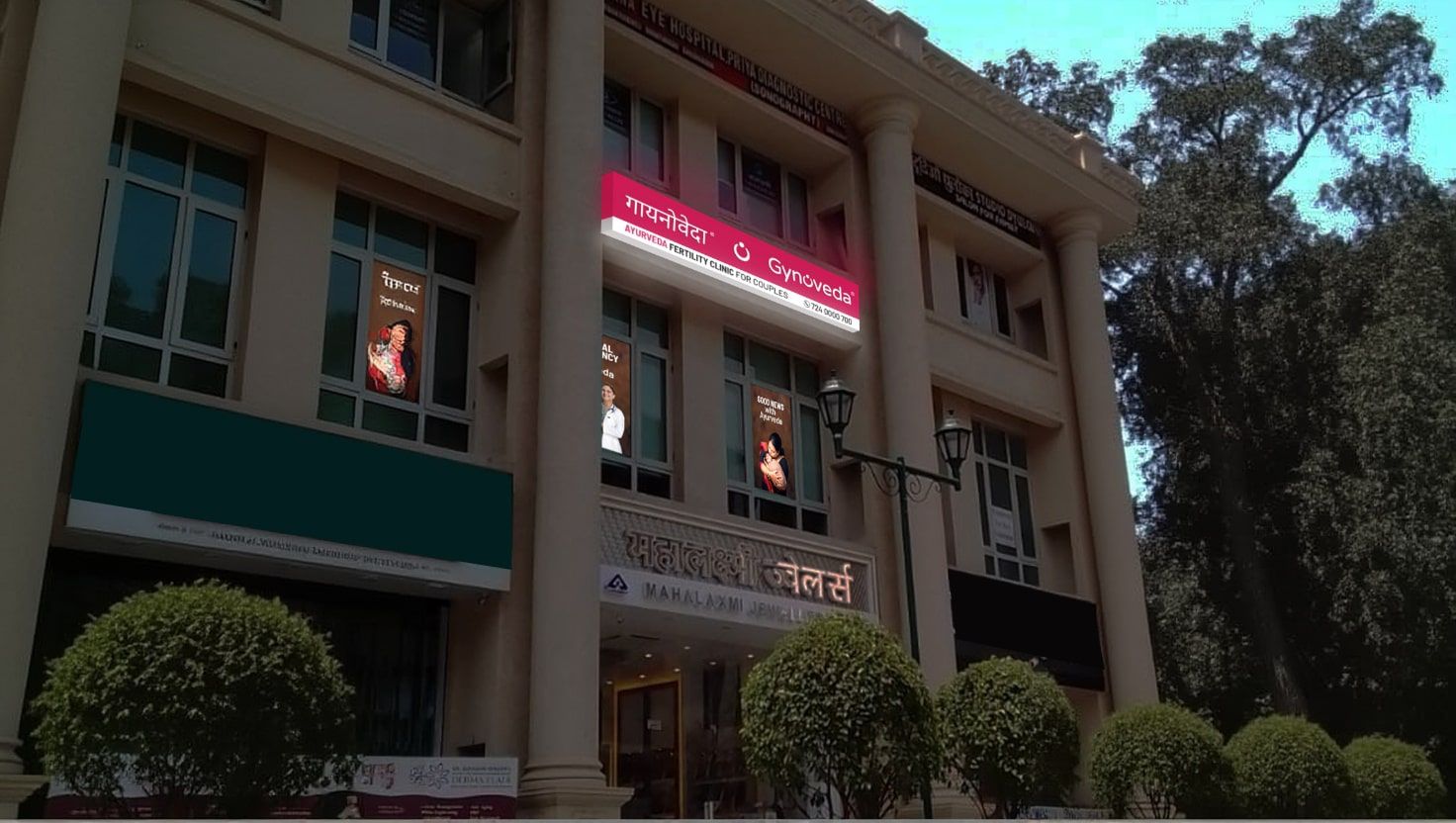 Thane, Mumbai