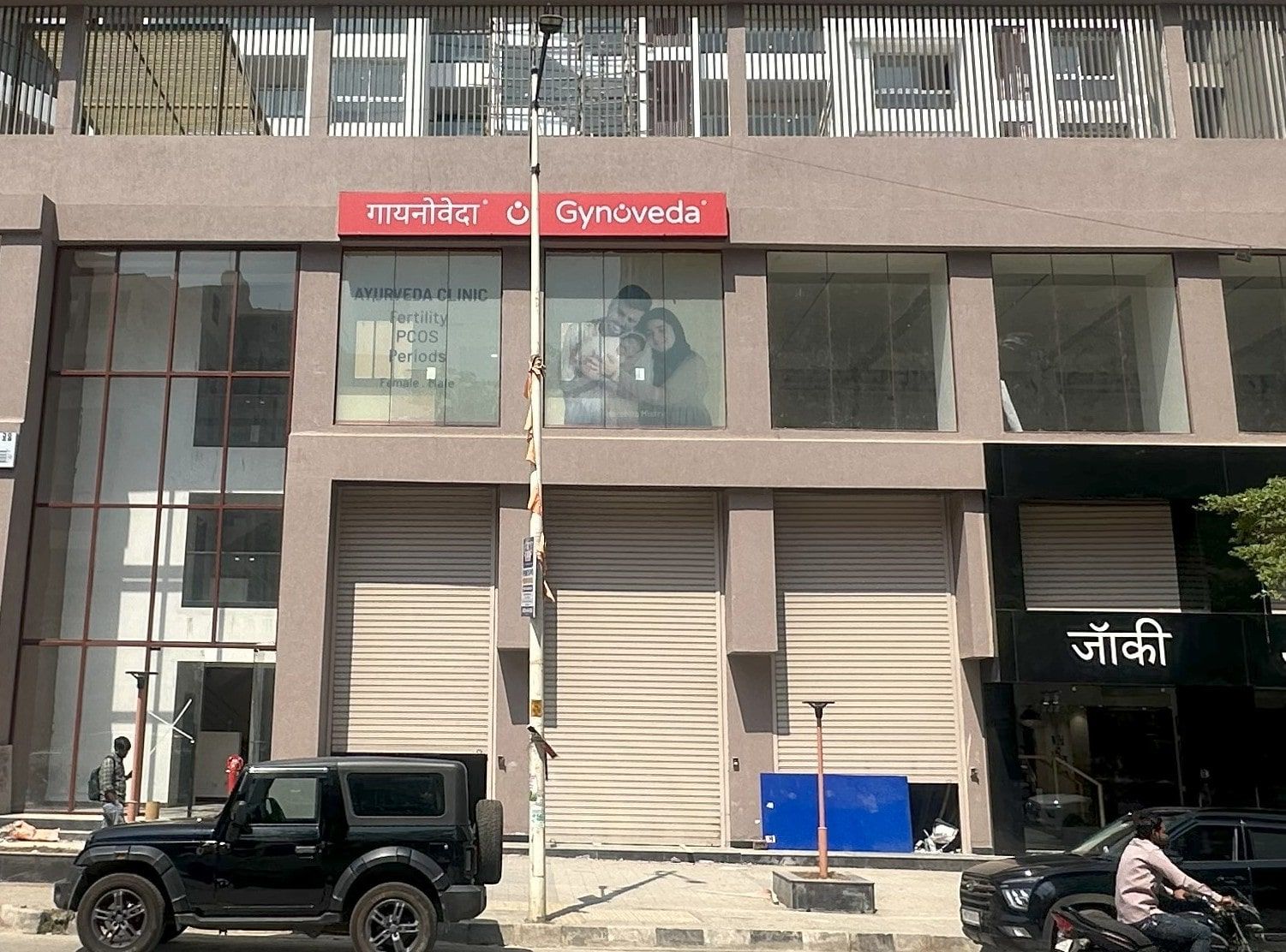 Clinic image 1