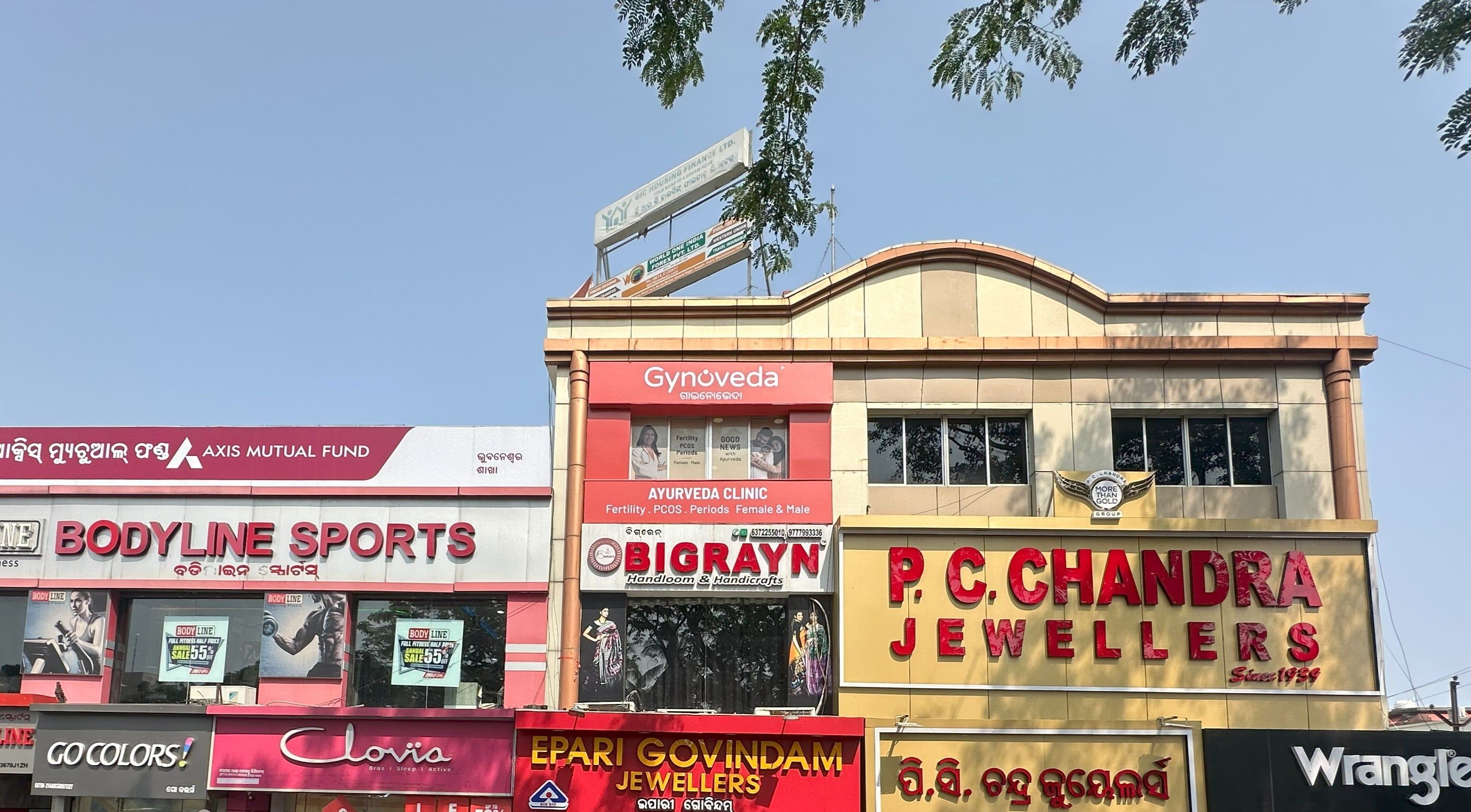 Janpath, Bhubaneshwar