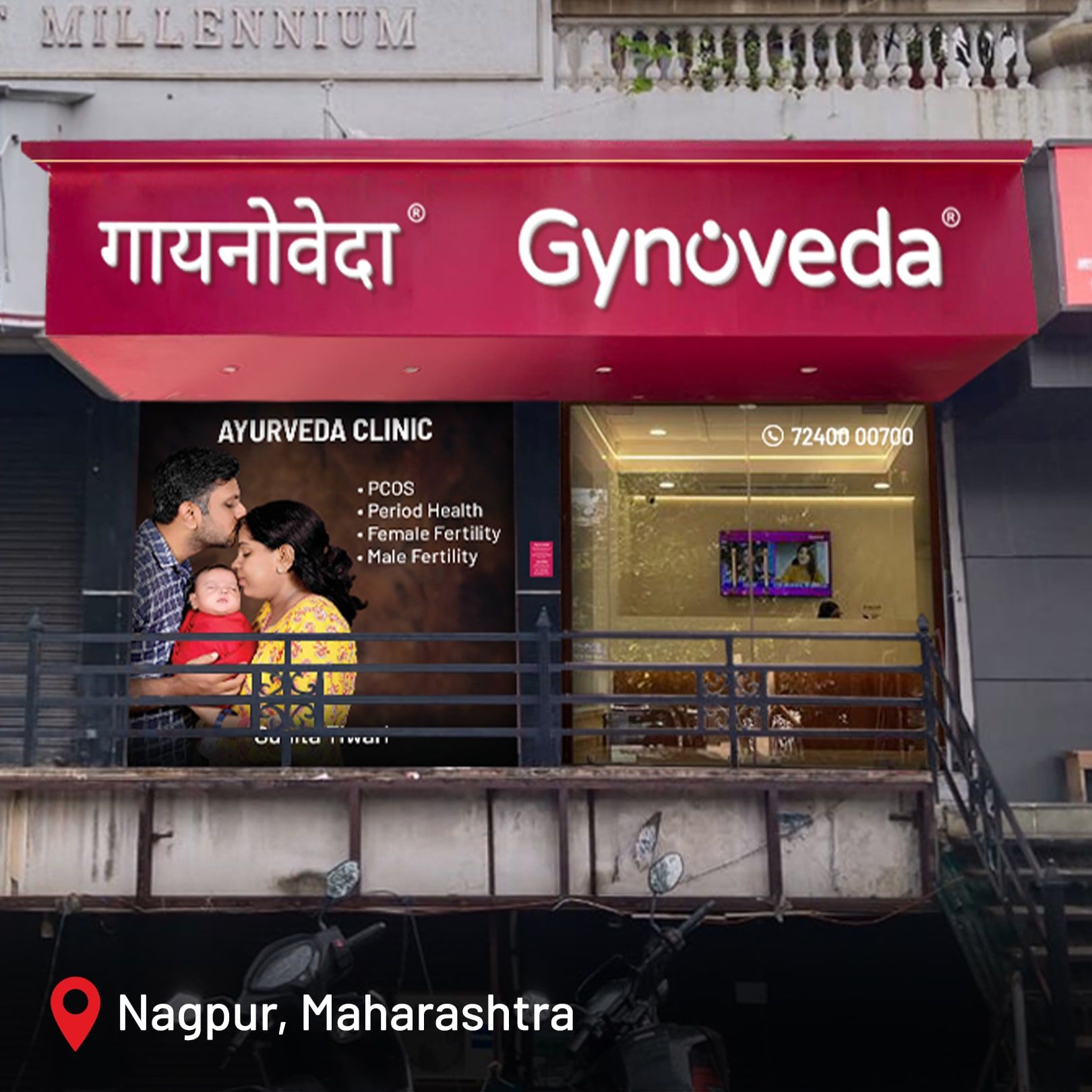 Clinic image 2