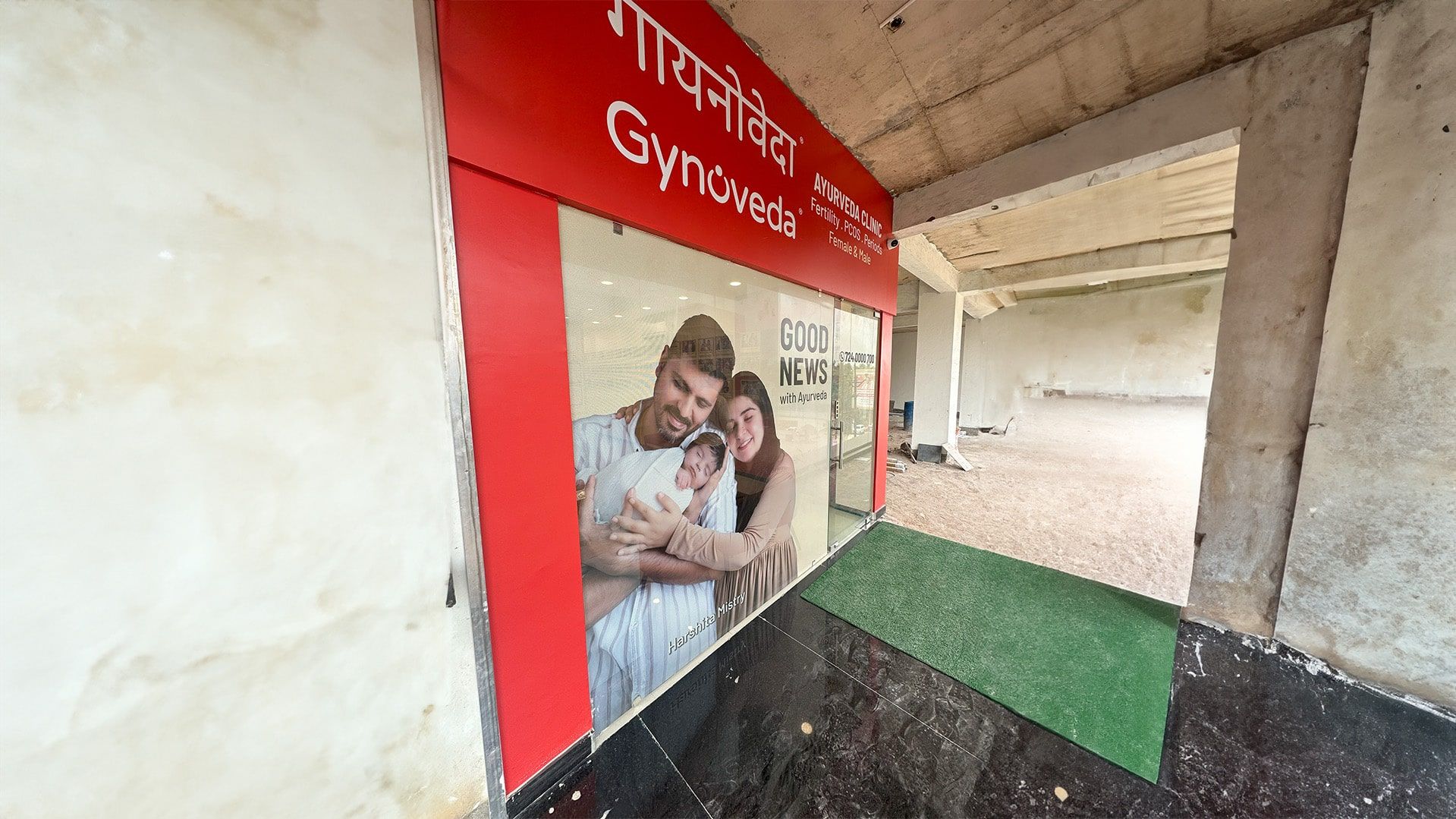 Clinic image 2