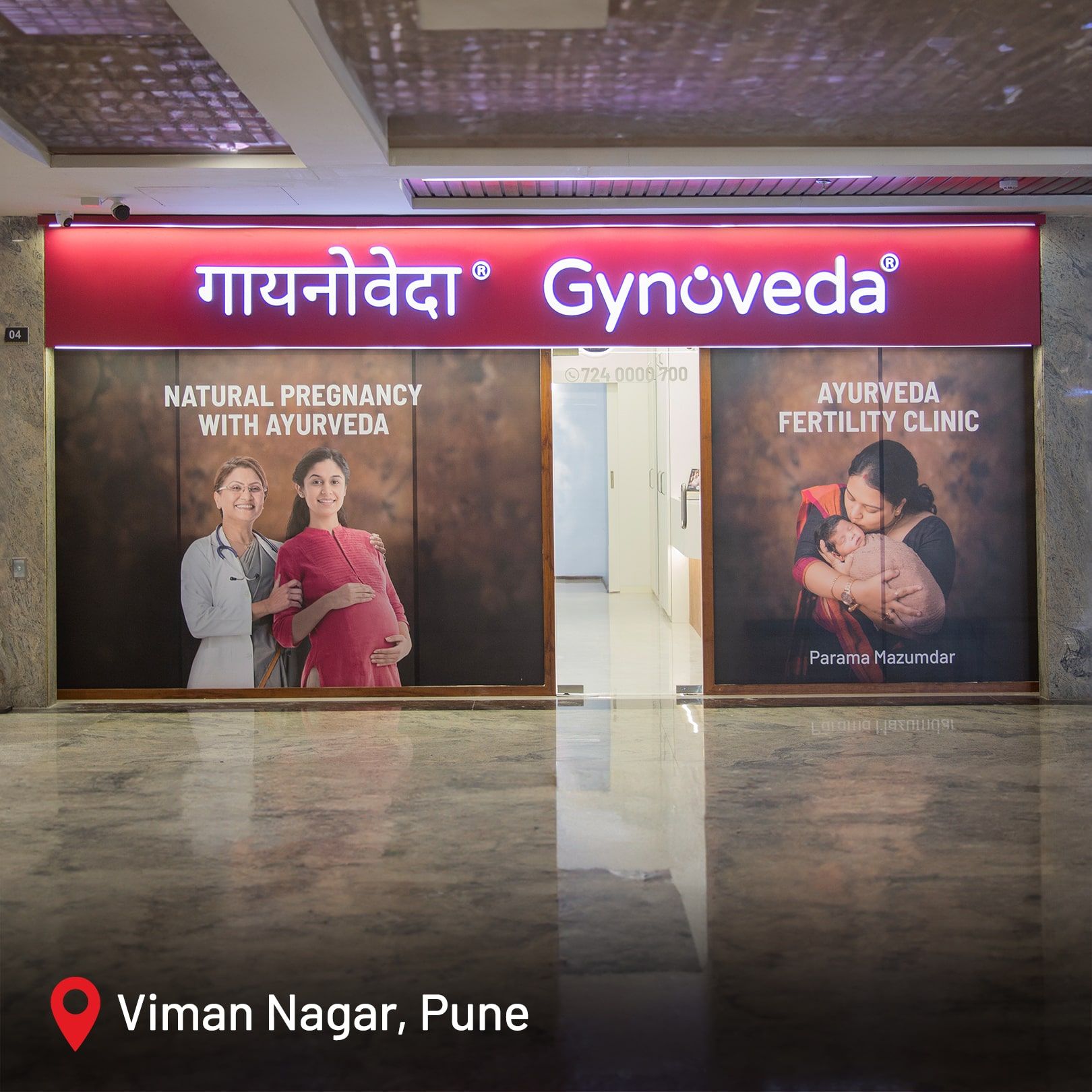 Clinic image 2