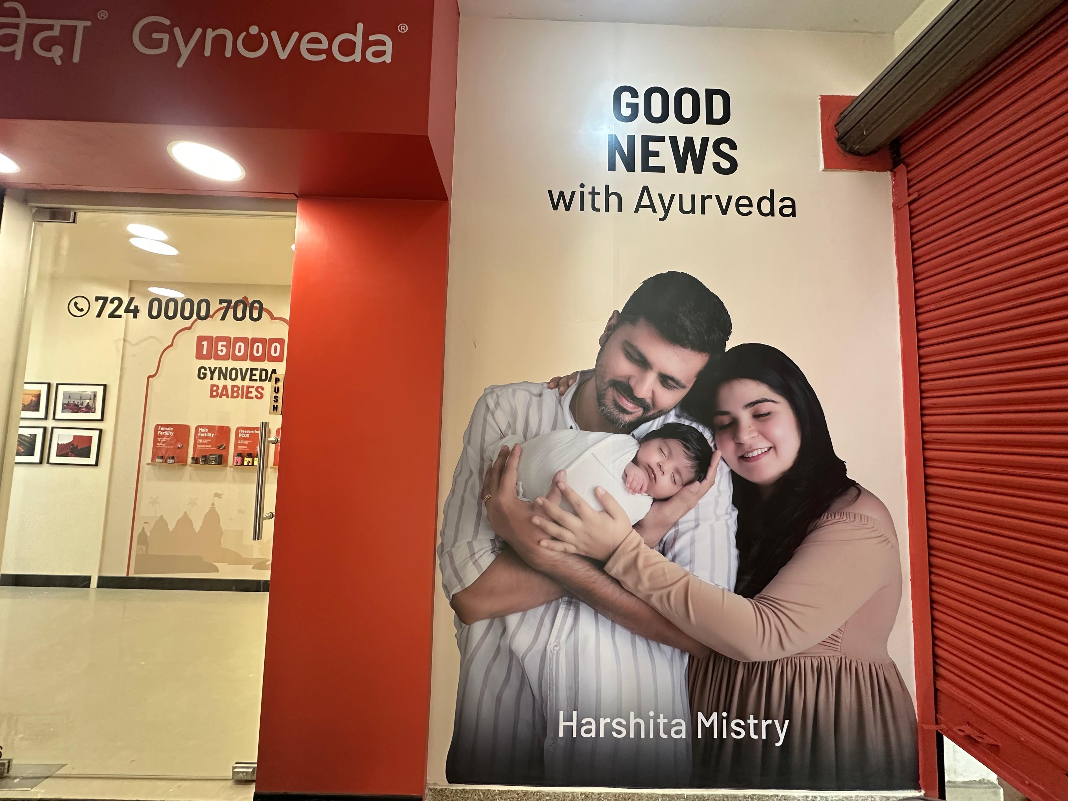 Clinic image 3