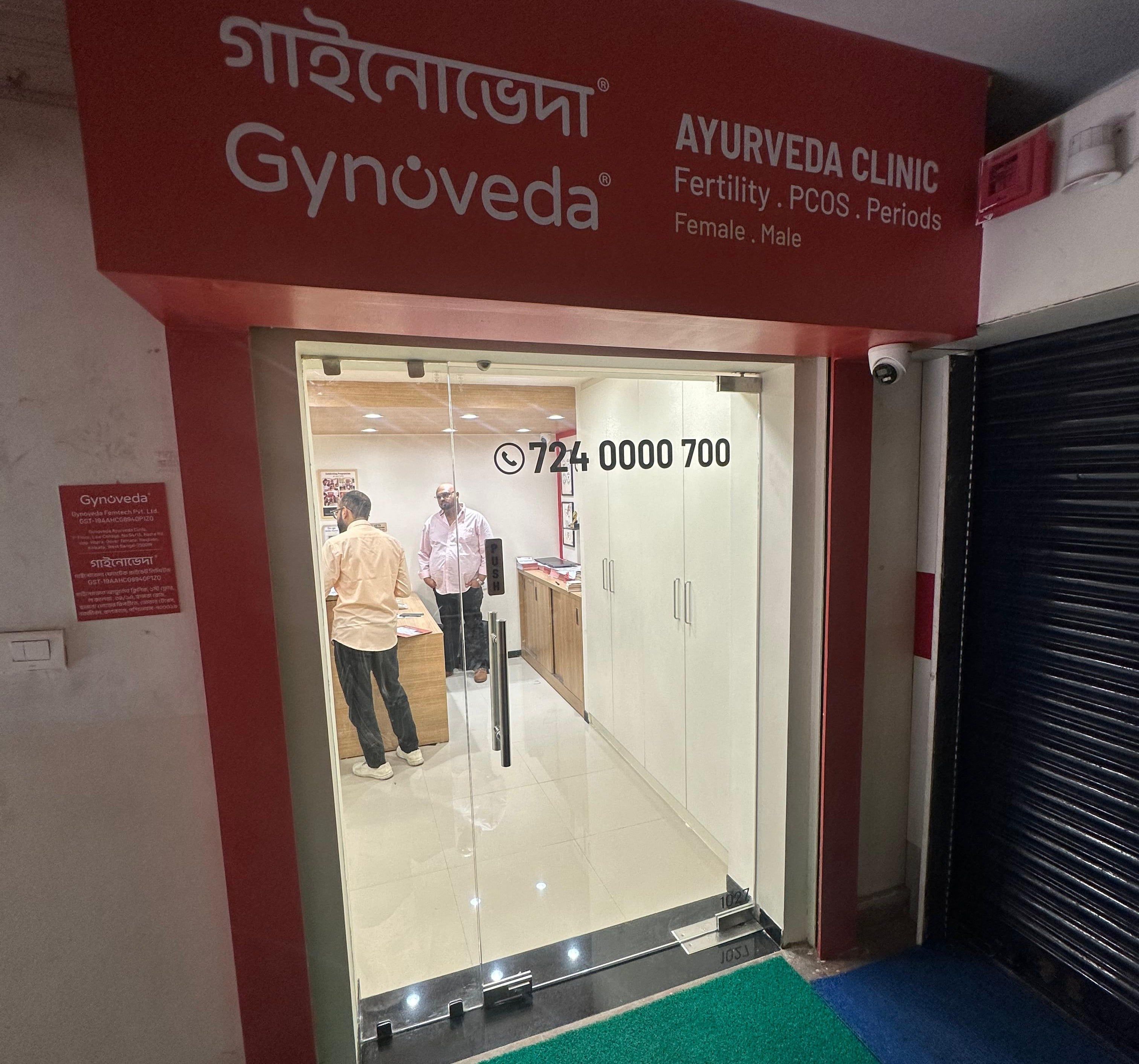Clinic image 2