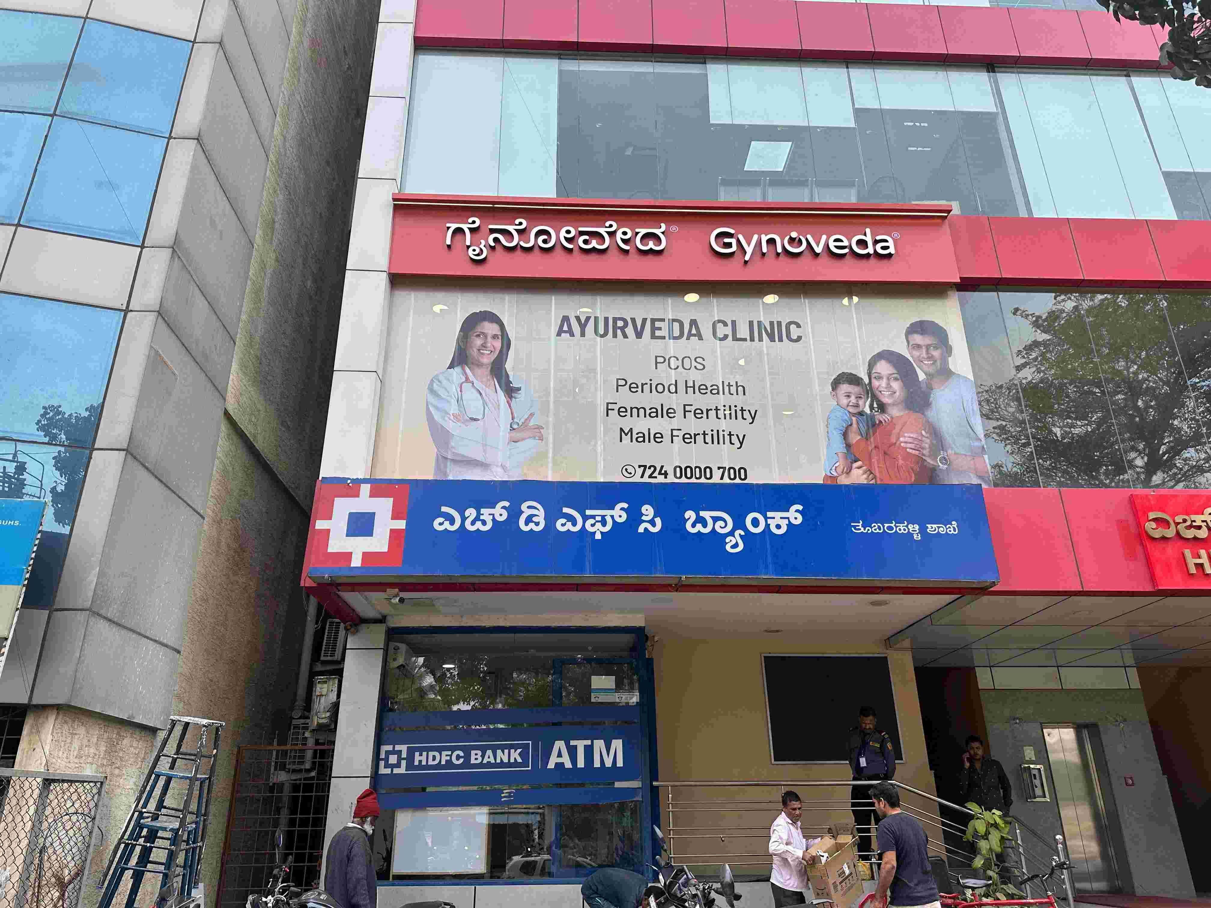 Clinic image 2