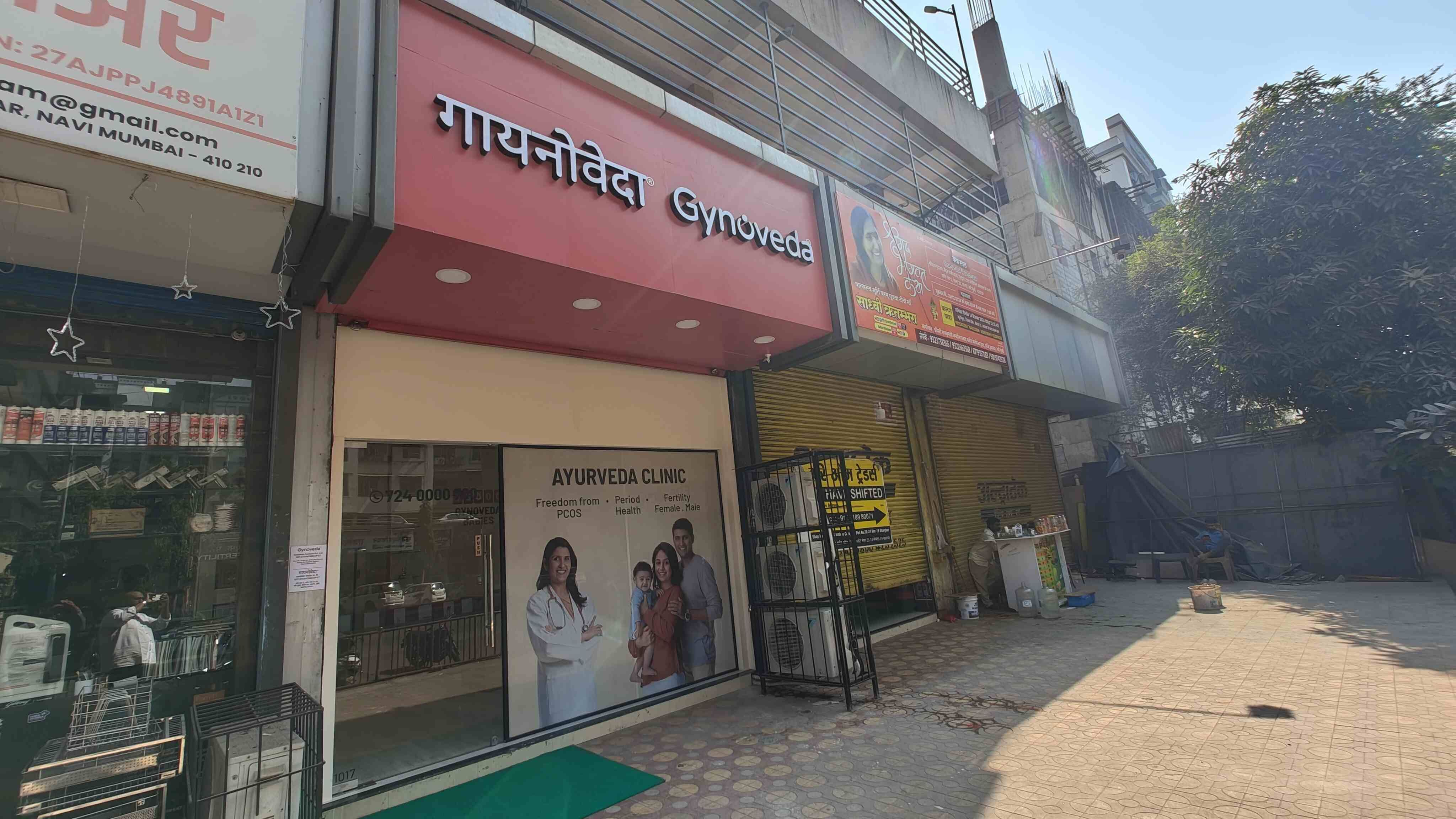 Clinic image 3