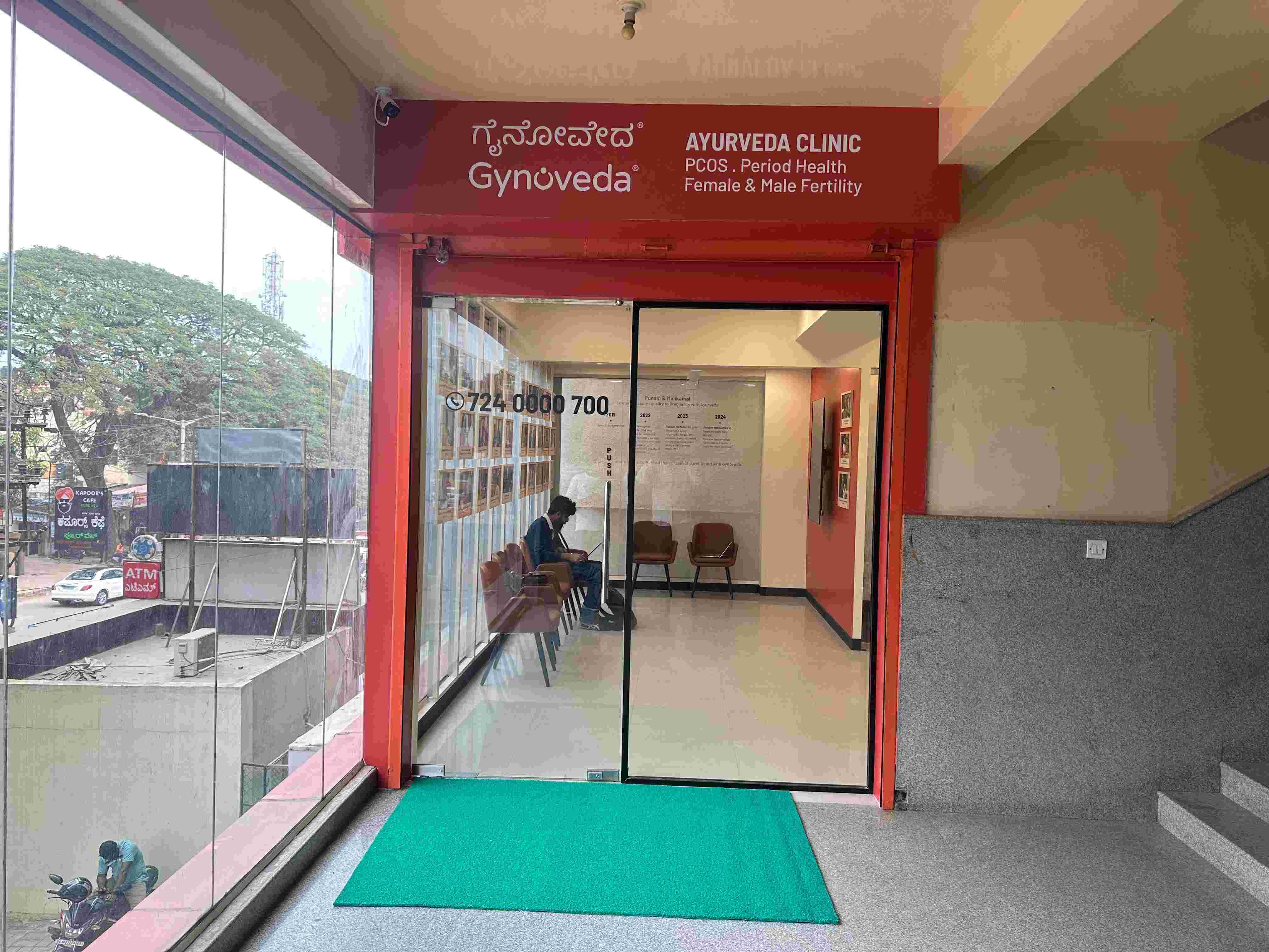 Clinic image 3