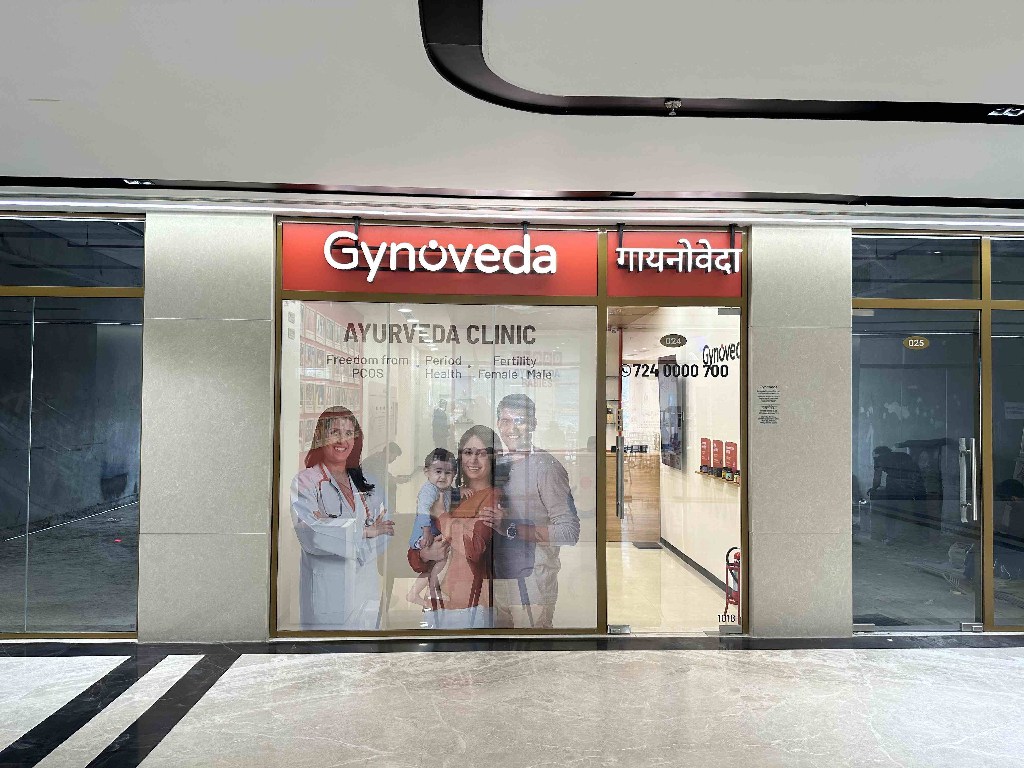 Clinic image 2