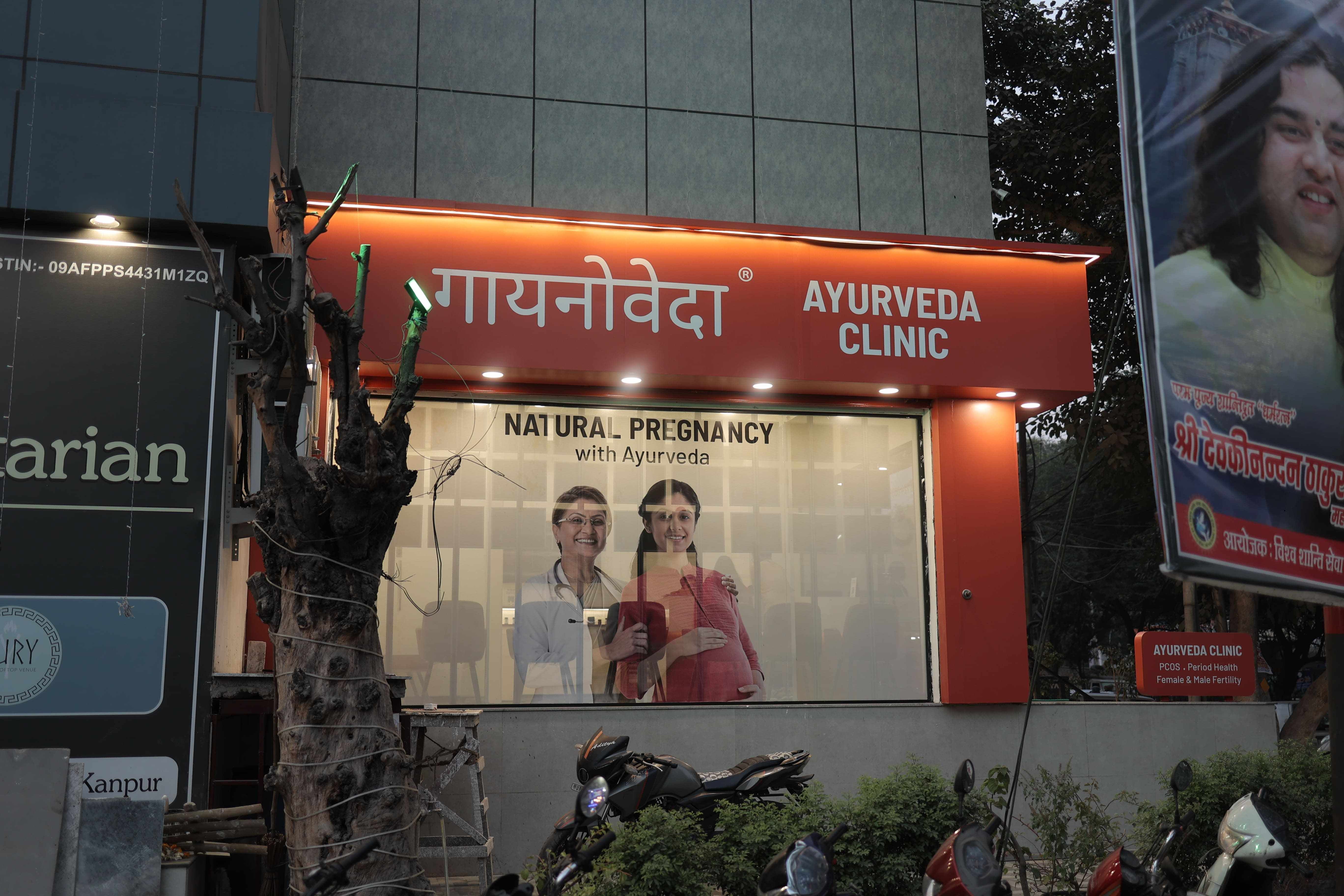 Clinic image 3