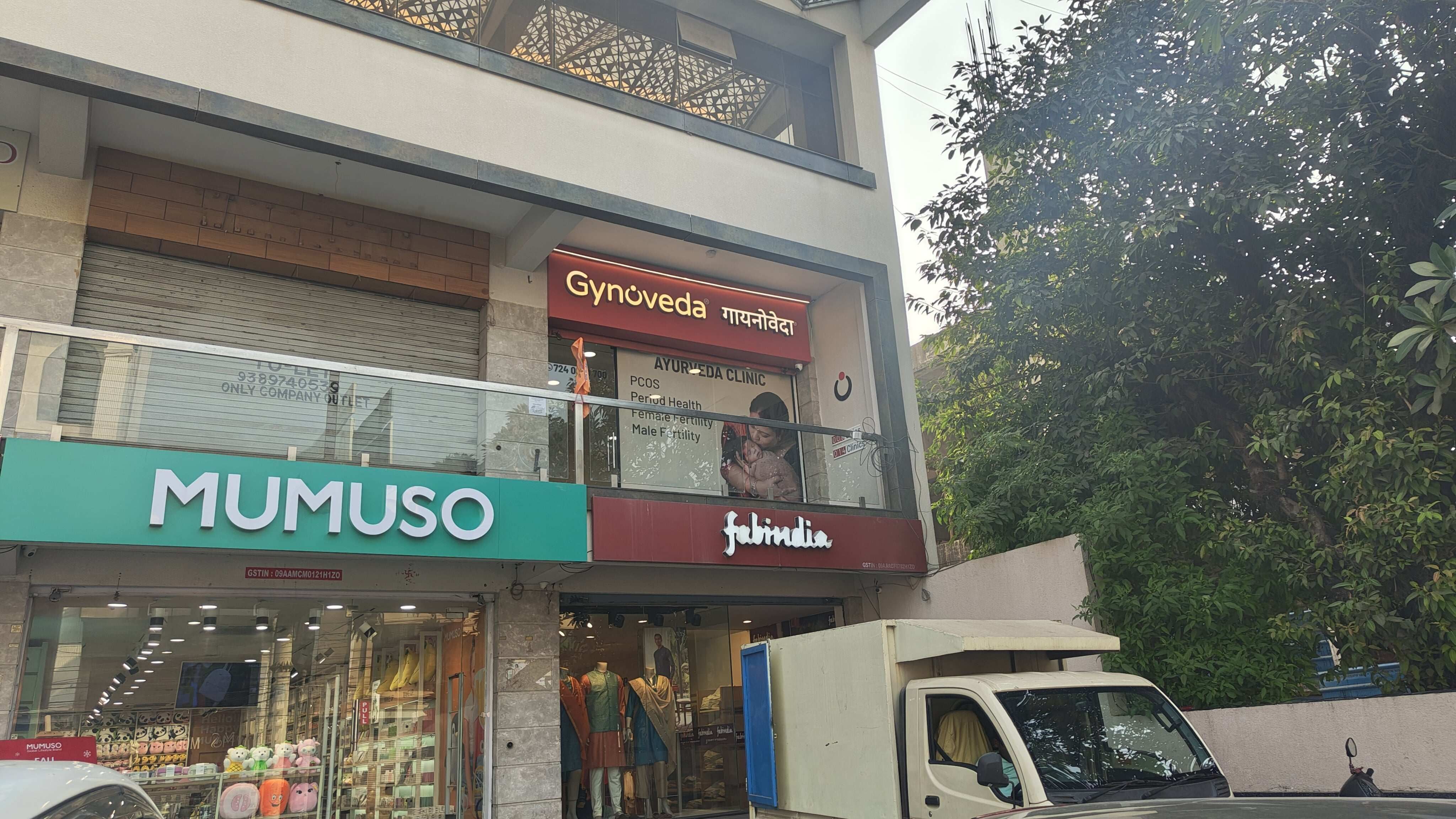 Clinic image 2