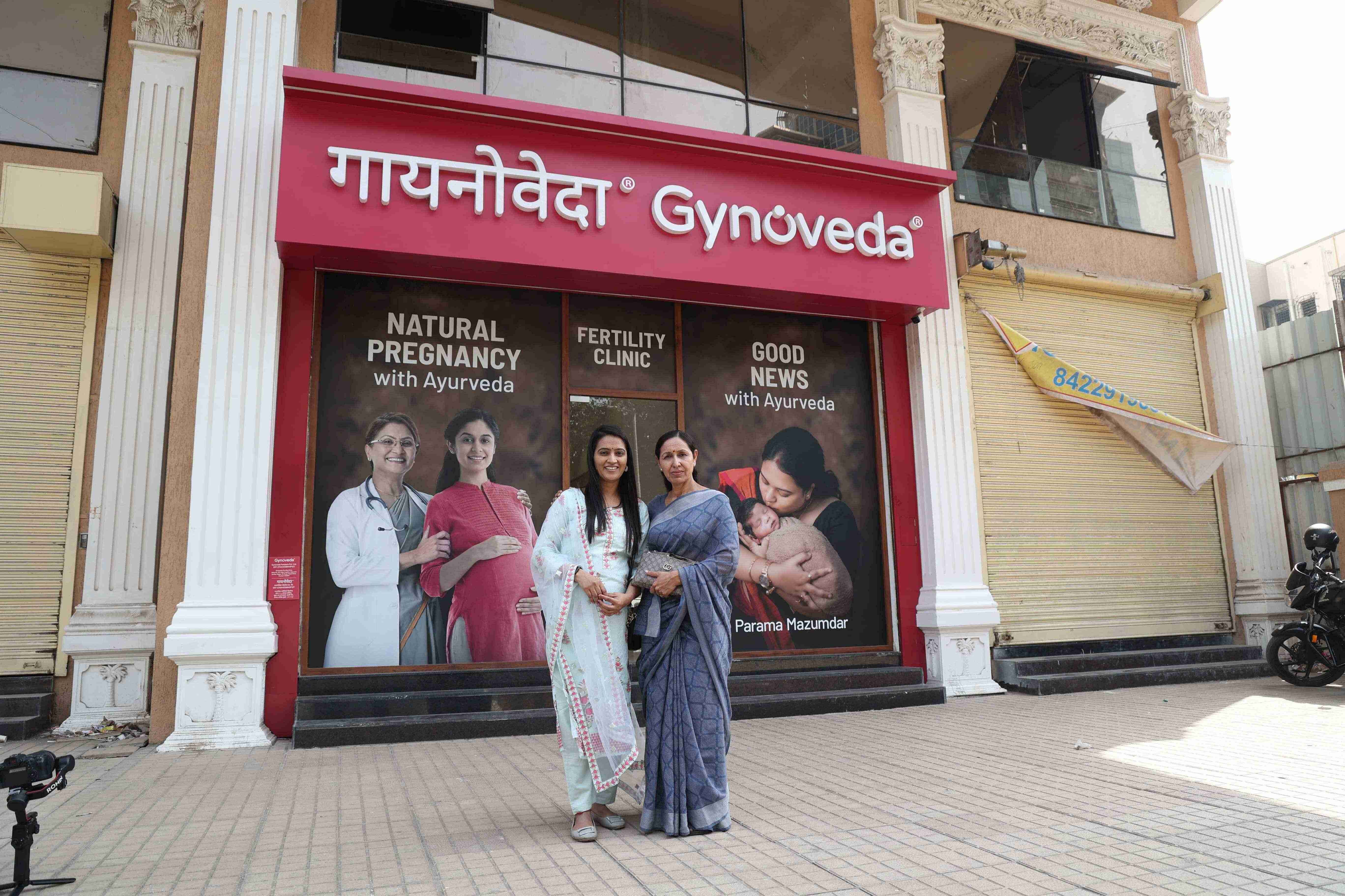 Clinic image 2