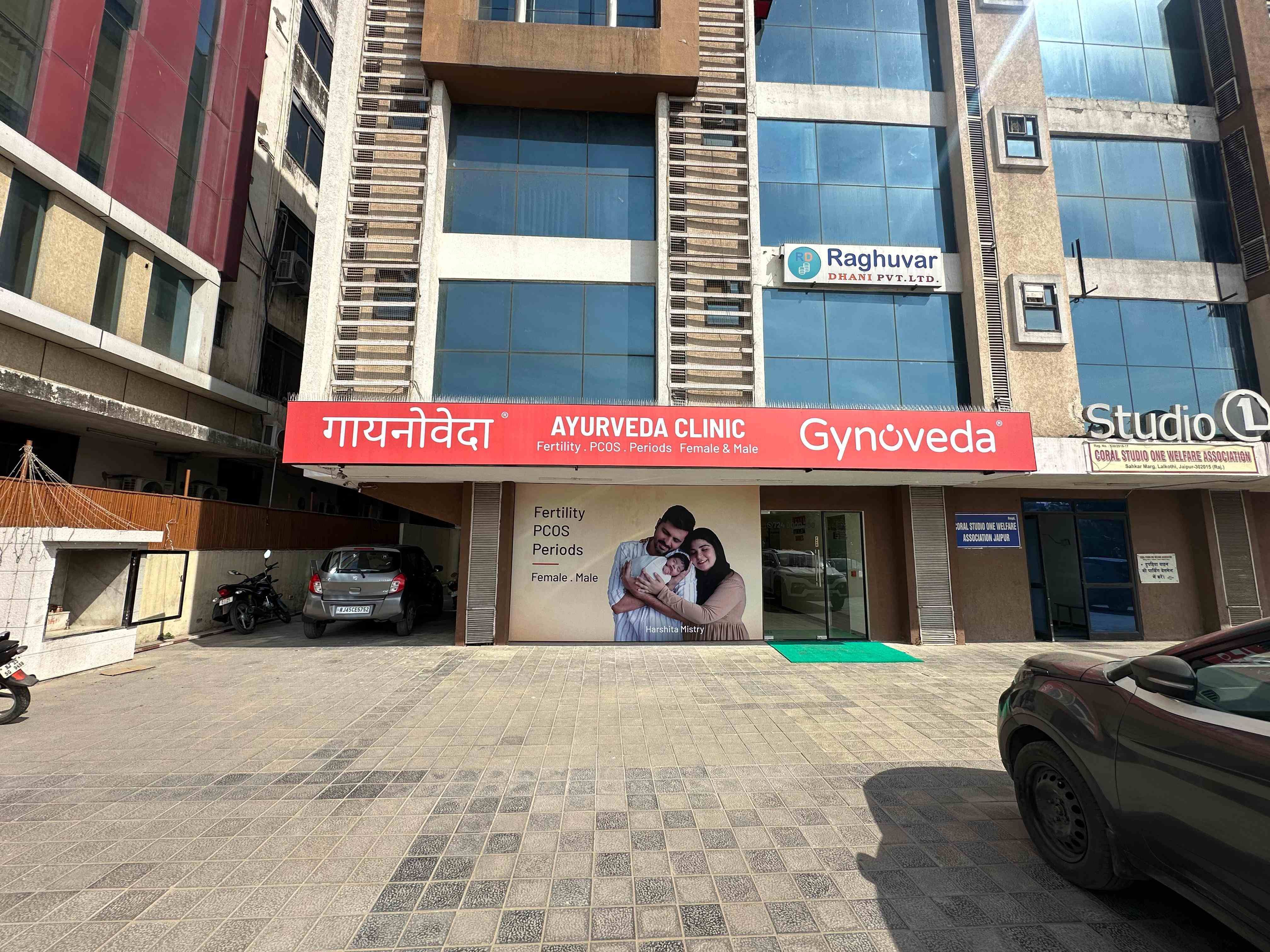 Clinic image 1