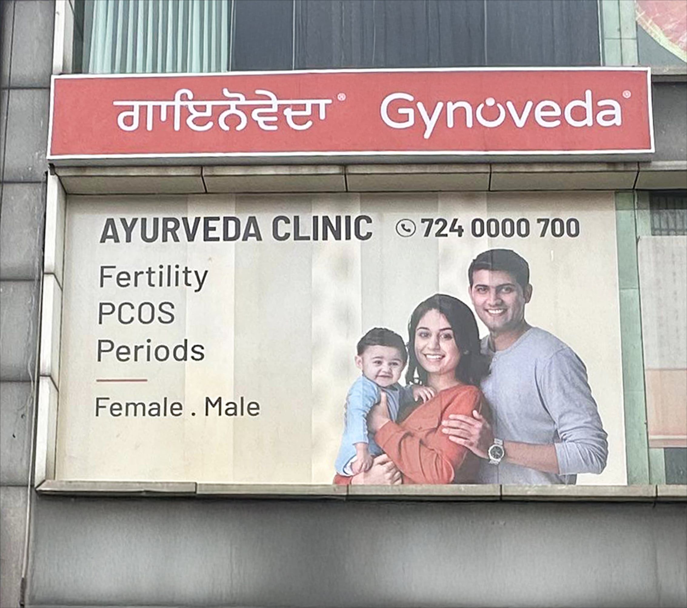 Clinic image 3