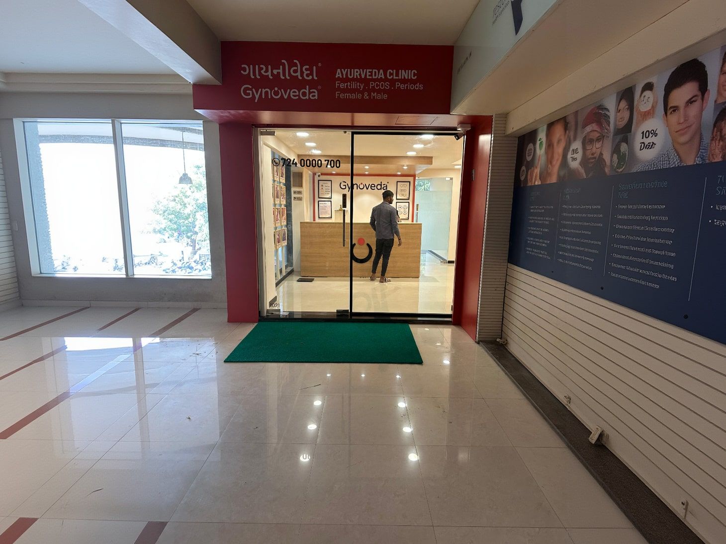 Clinic image 6