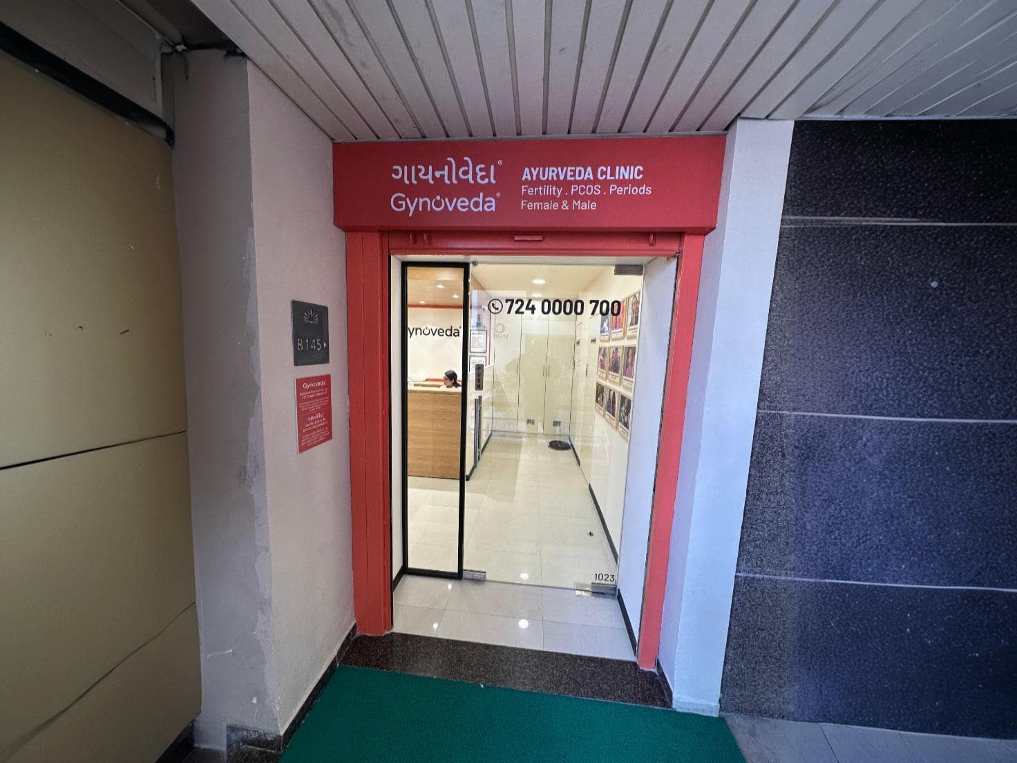 Clinic image 4