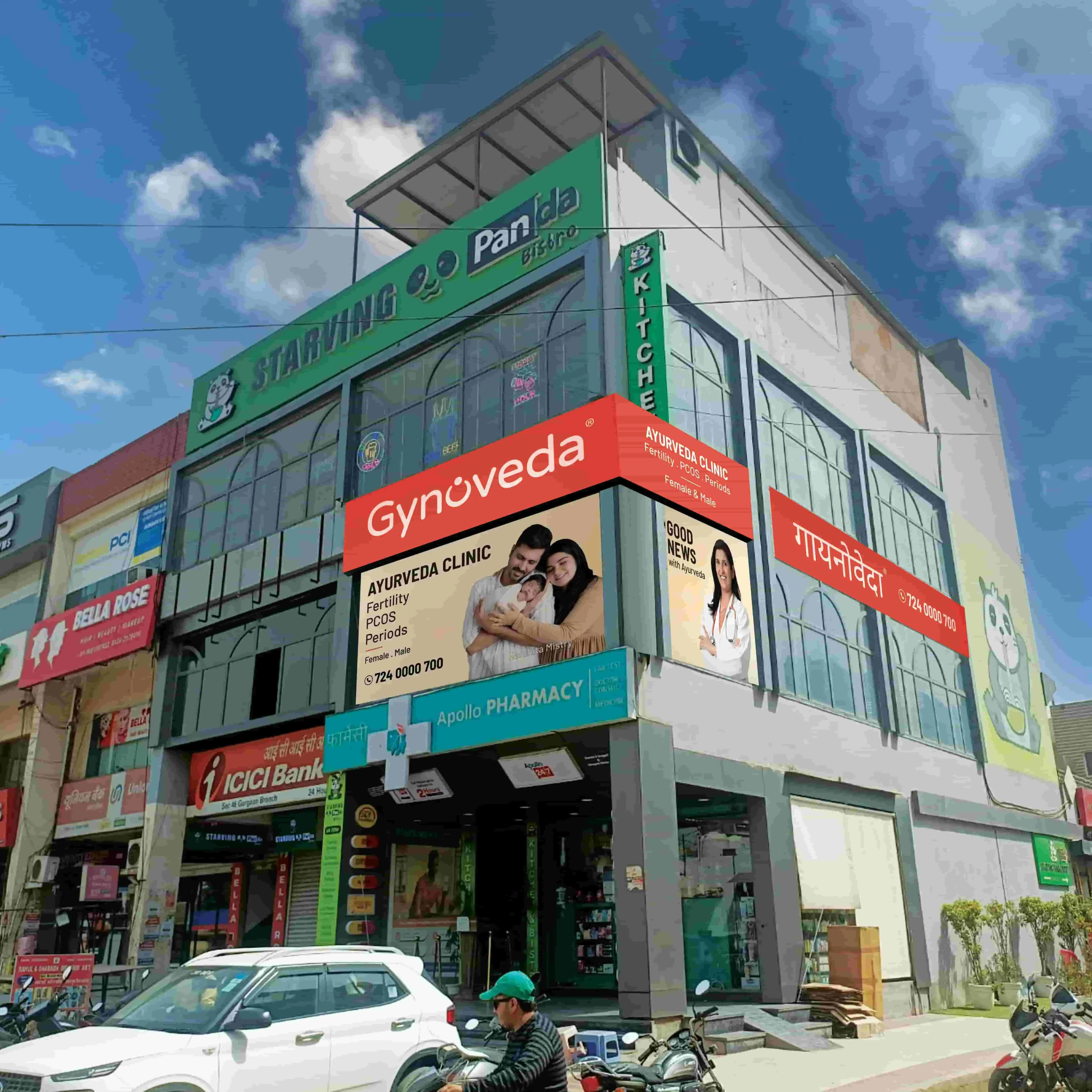 Clinic image
