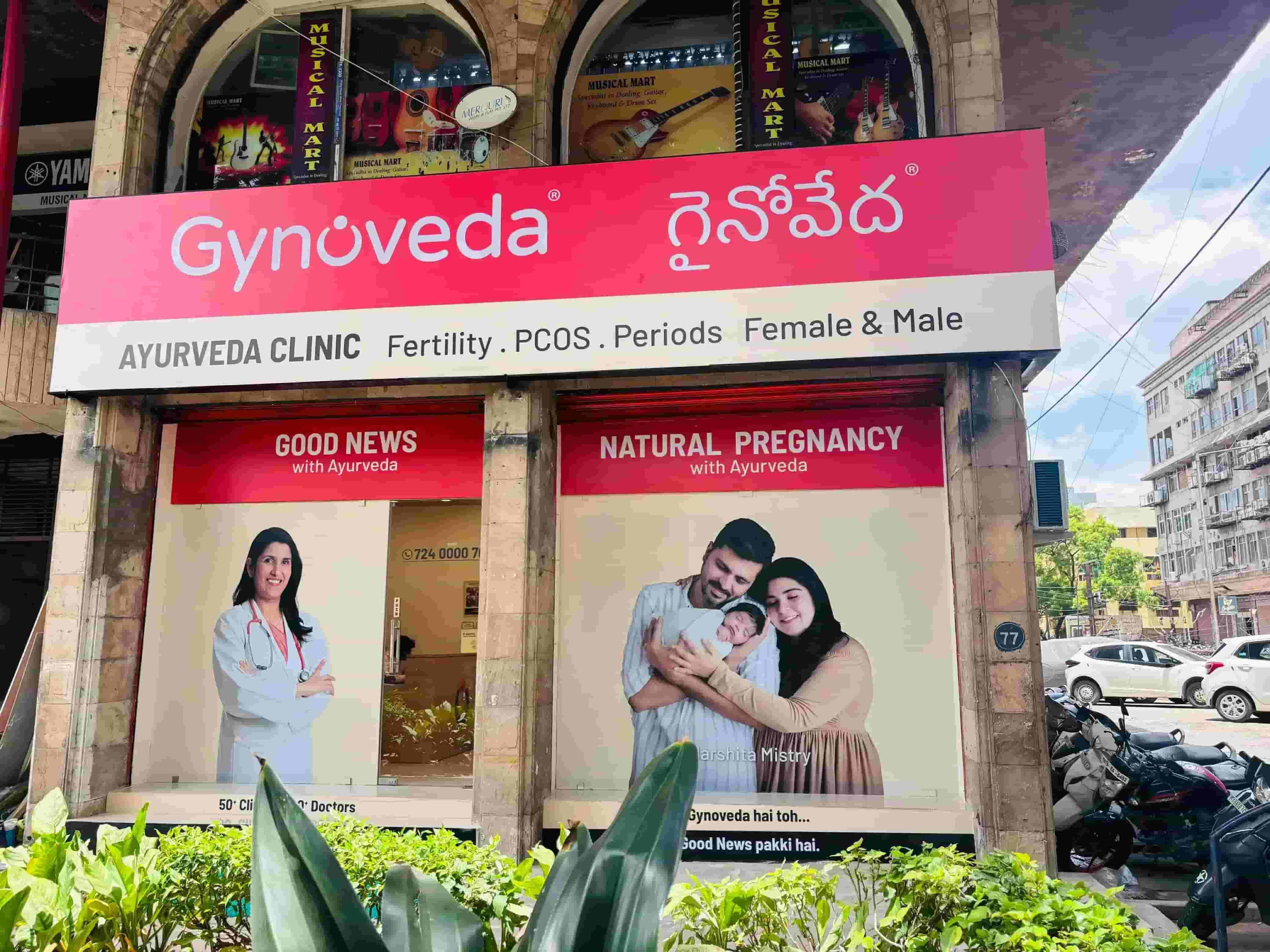 Kalasiguda, Secunderabad